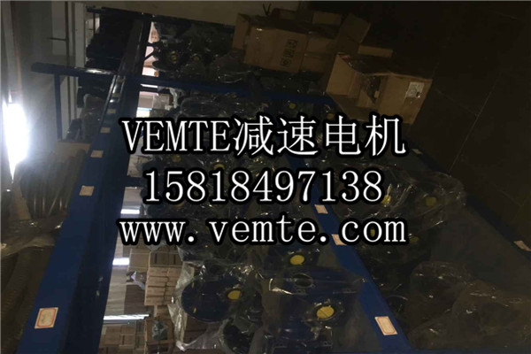RV減速機，NMRV減速機,渦輪渦桿減速機 (21)