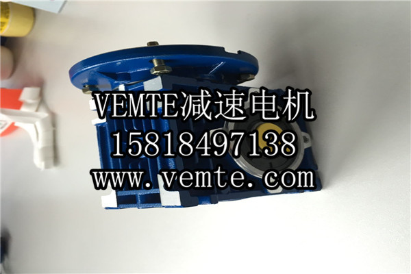 RV減速機，NMRV減速機,渦輪渦桿減速機 (7)